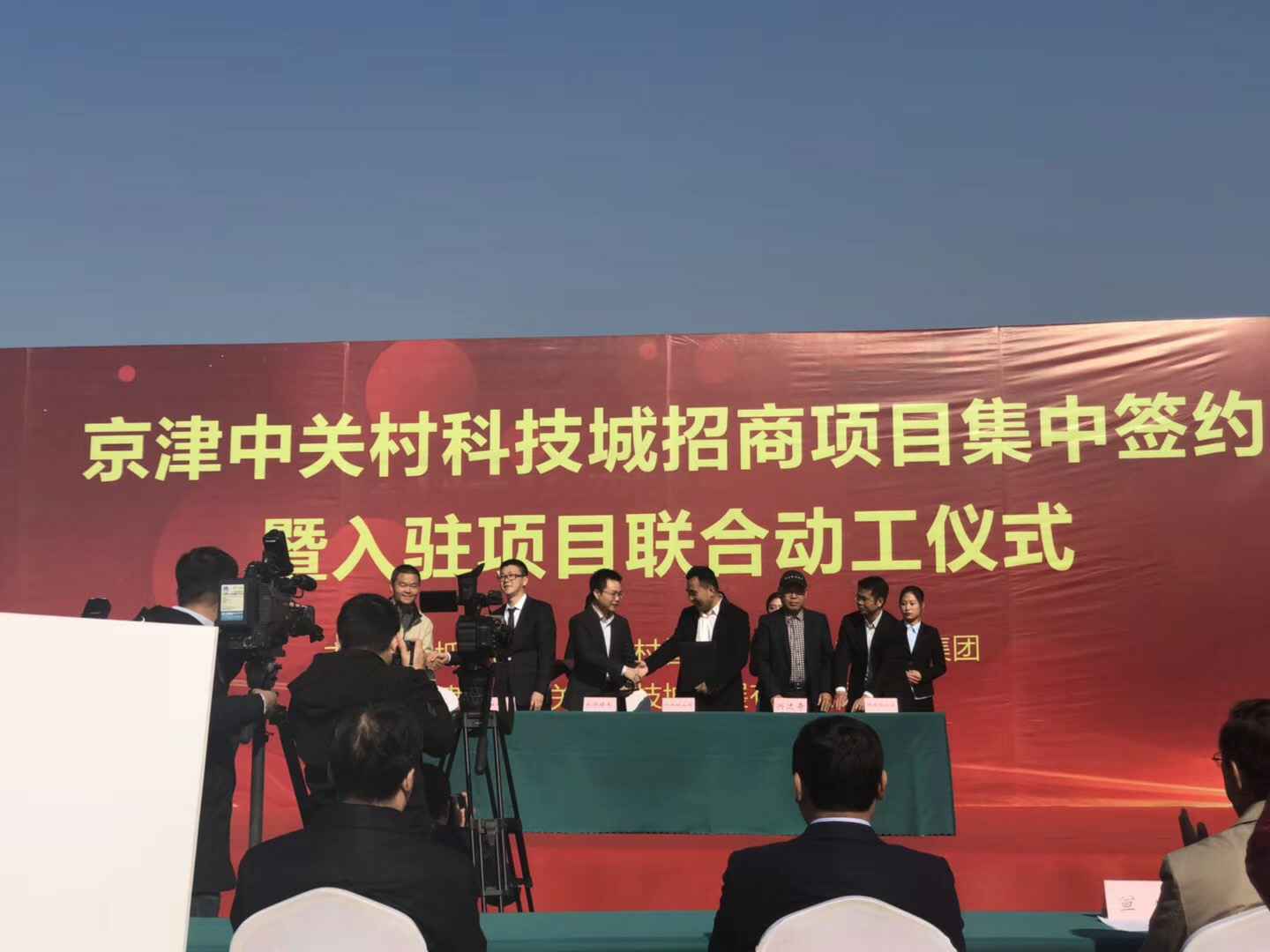 英亚平台-英亚(中国)一站式服务平台天津研发生产基地正式动工