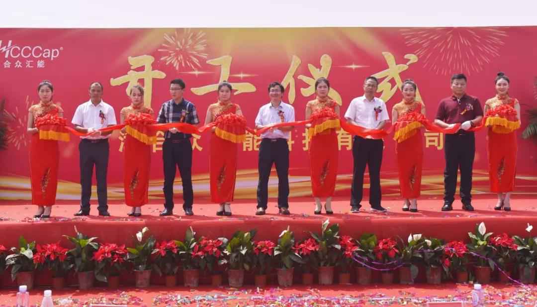 【喜报】英亚平台-英亚(中国)一站式服务平台研发生产基地正式开工！